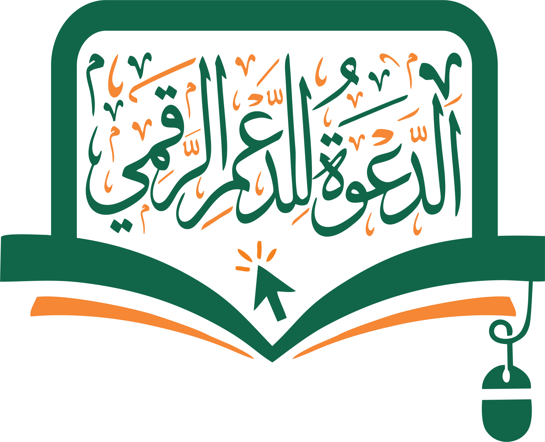 Islami Aqeedah
